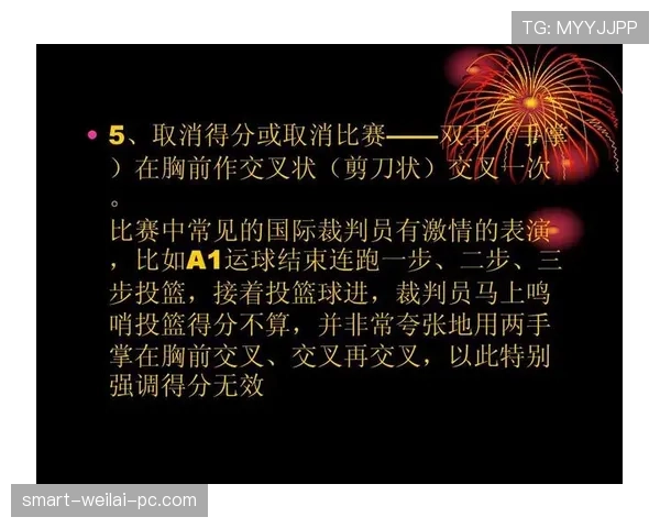 三分线规则：如何区分有效得分，详解国际篮联与NBA判罚标准