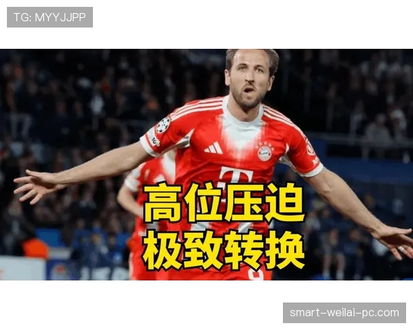 巴黎高位压迫越猛，被反击打穿风险是否加剧，稳定性面临考验