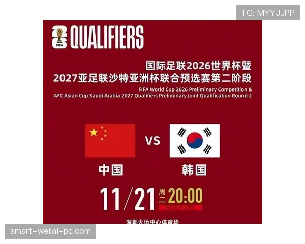 韩国队2026世界杯小组赛赛程分析与出线前景预测 韩国队2026世界杯小组赛赛程分析与出线前景预测