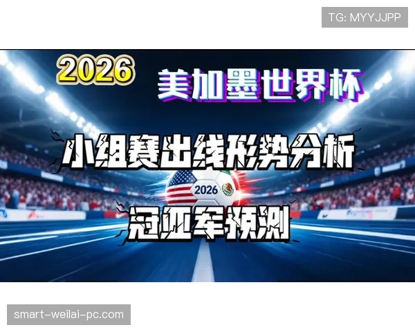 挪威队能否时隔多年重返世界杯?2026美加墨世界杯出线前景分析 挪威队能否时隔多年重返世界杯?2026美加墨世界杯出线前景分析
