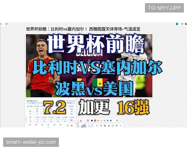 比利时五球大战淘汰塞内加尔:世界杯淘汰赛继续前进 比利时五球大战淘汰塞内加尔:世界杯淘汰赛继续前进